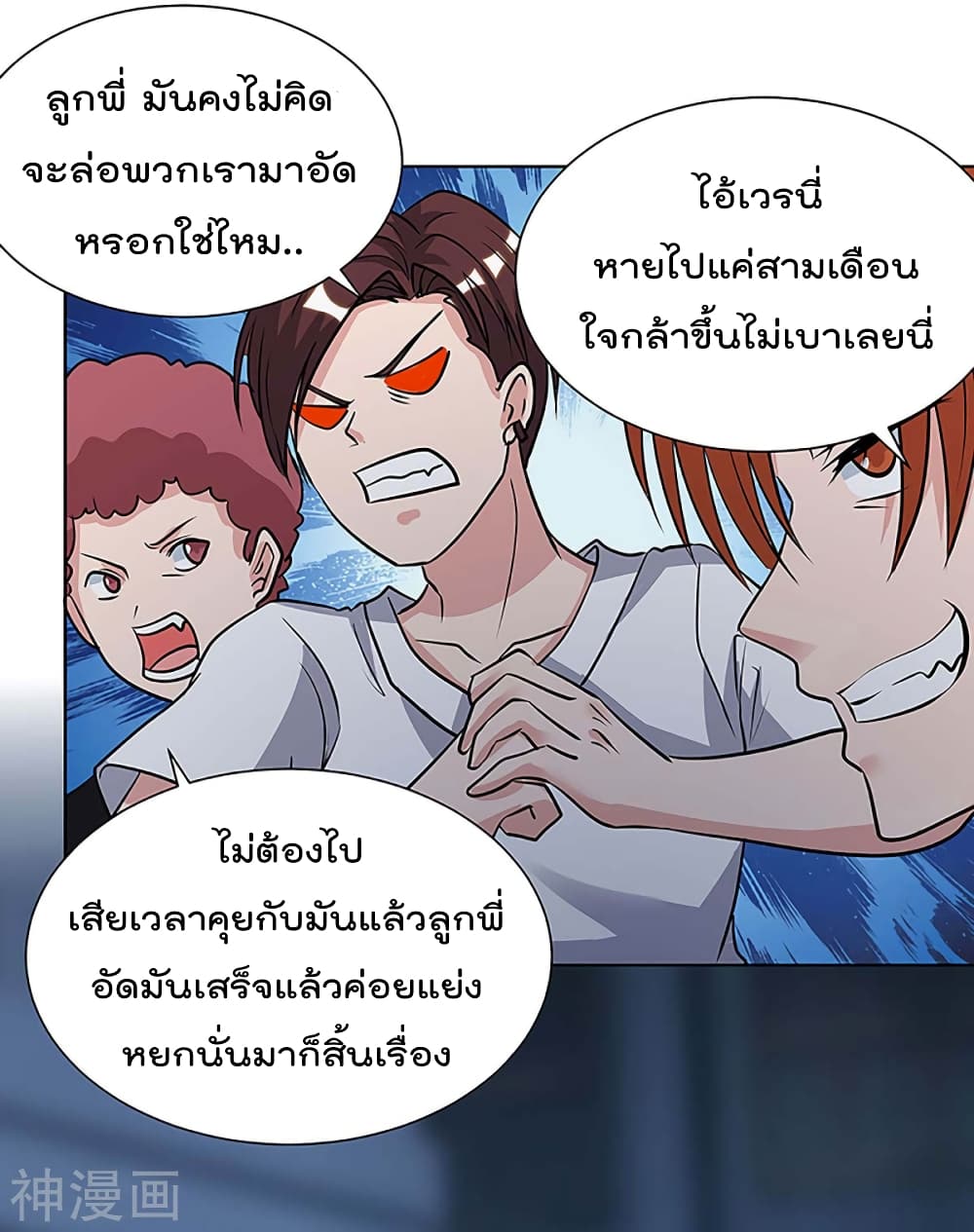 เธญเนเธฒเธ Rebirth Abandoned Less Return