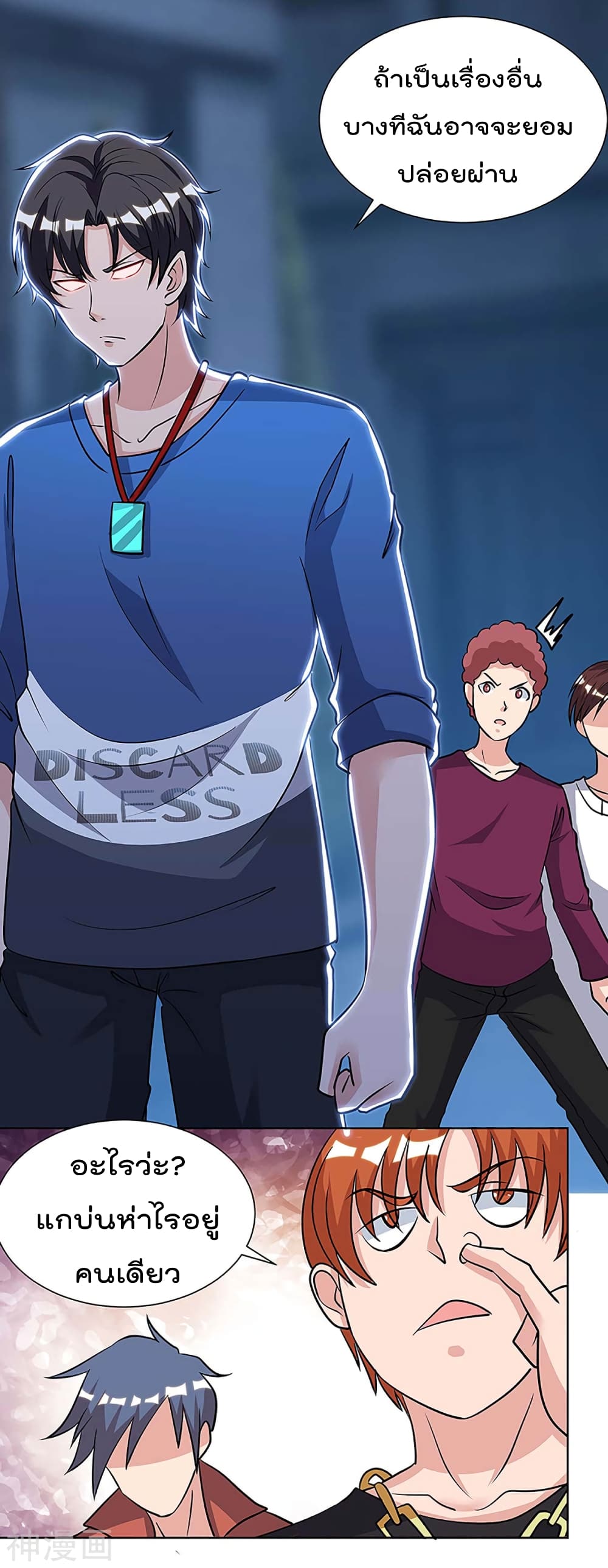 เธญเนเธฒเธ Rebirth Abandoned Less Return