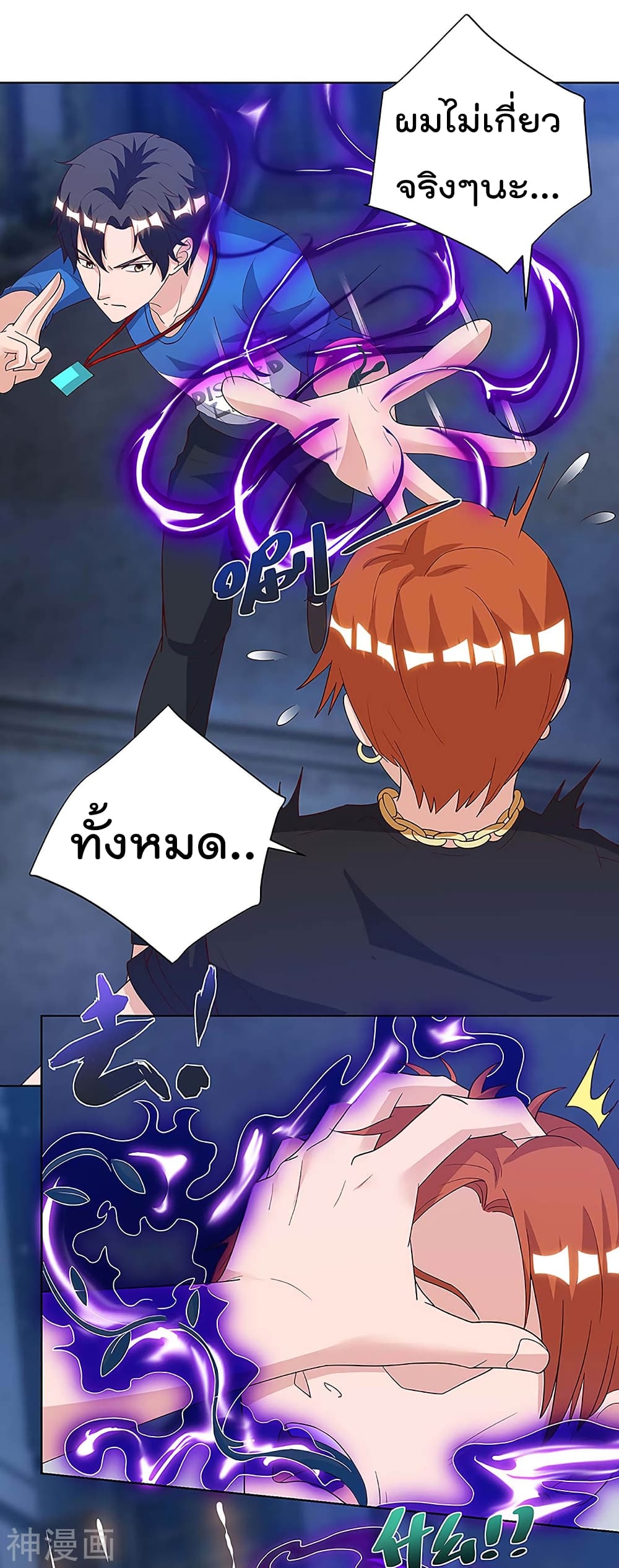 เธญเนเธฒเธ Rebirth Abandoned Less Return