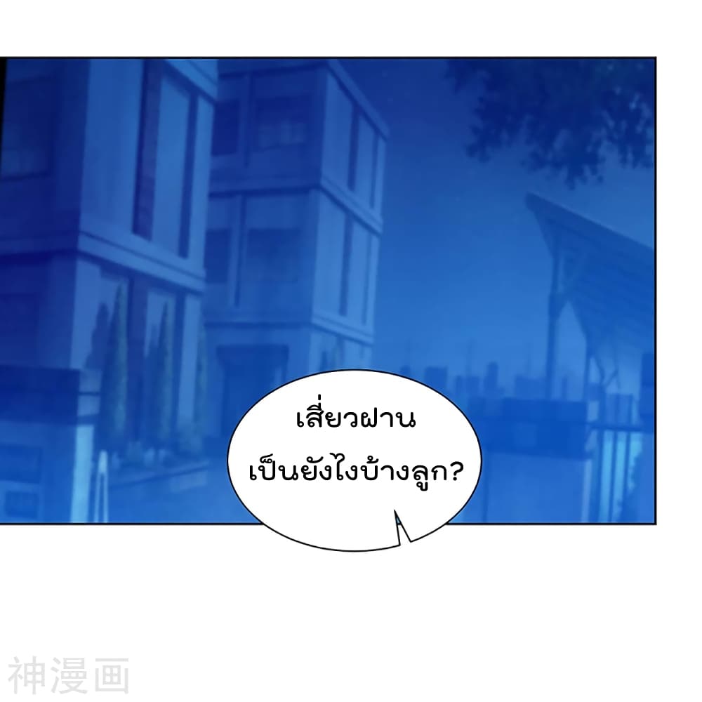 เธญเนเธฒเธ Rebirth Abandoned Less Return
