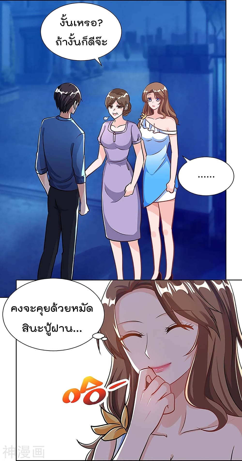 เธญเนเธฒเธ Rebirth Abandoned Less Return