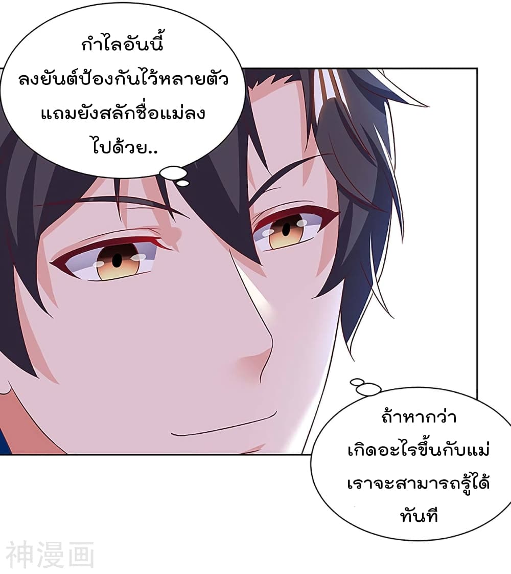 เธญเนเธฒเธ Rebirth Abandoned Less Return