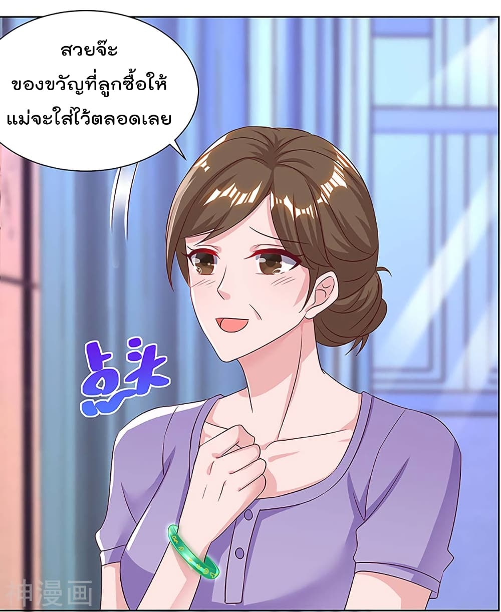 เธญเนเธฒเธ Rebirth Abandoned Less Return