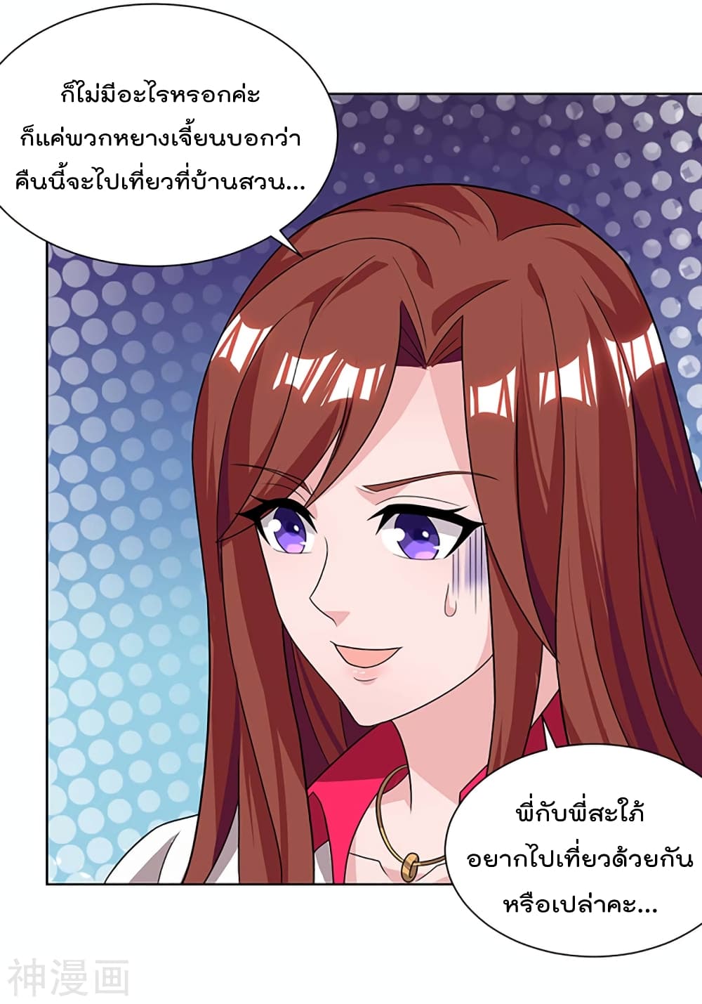 เธญเนเธฒเธ Rebirth Abandoned Less Return