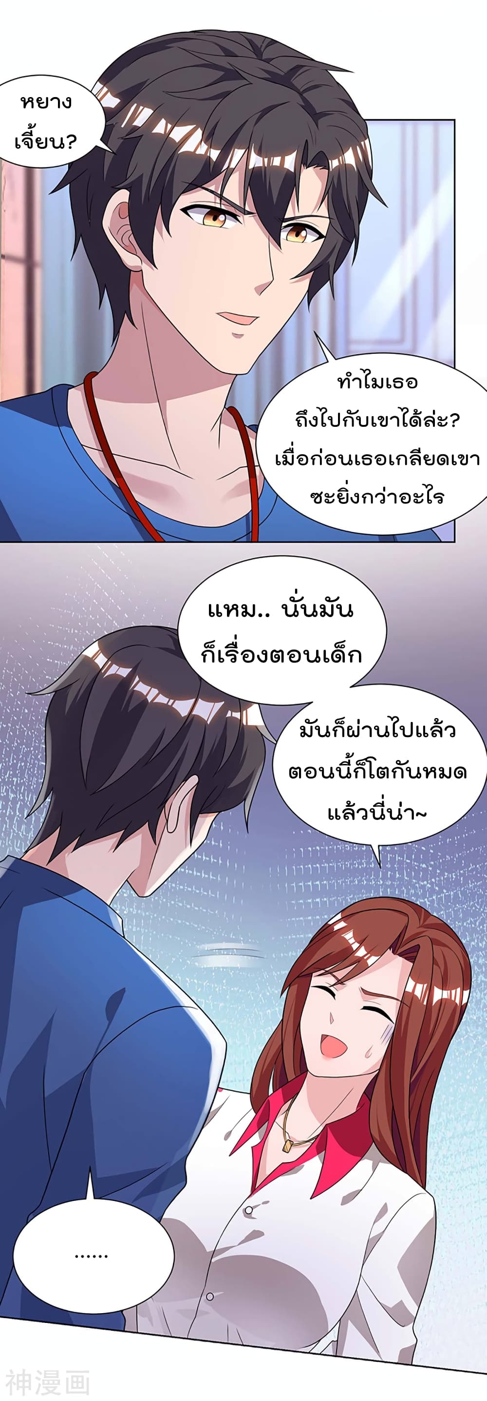 เธญเนเธฒเธ Rebirth Abandoned Less Return
