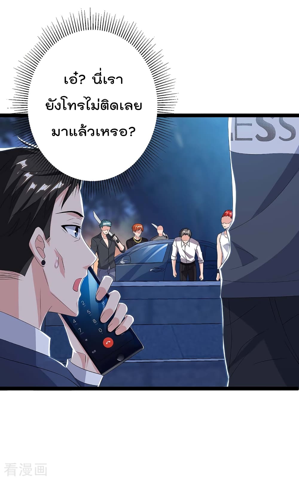 เธญเนเธฒเธ Rebirth Abandoned Less Return