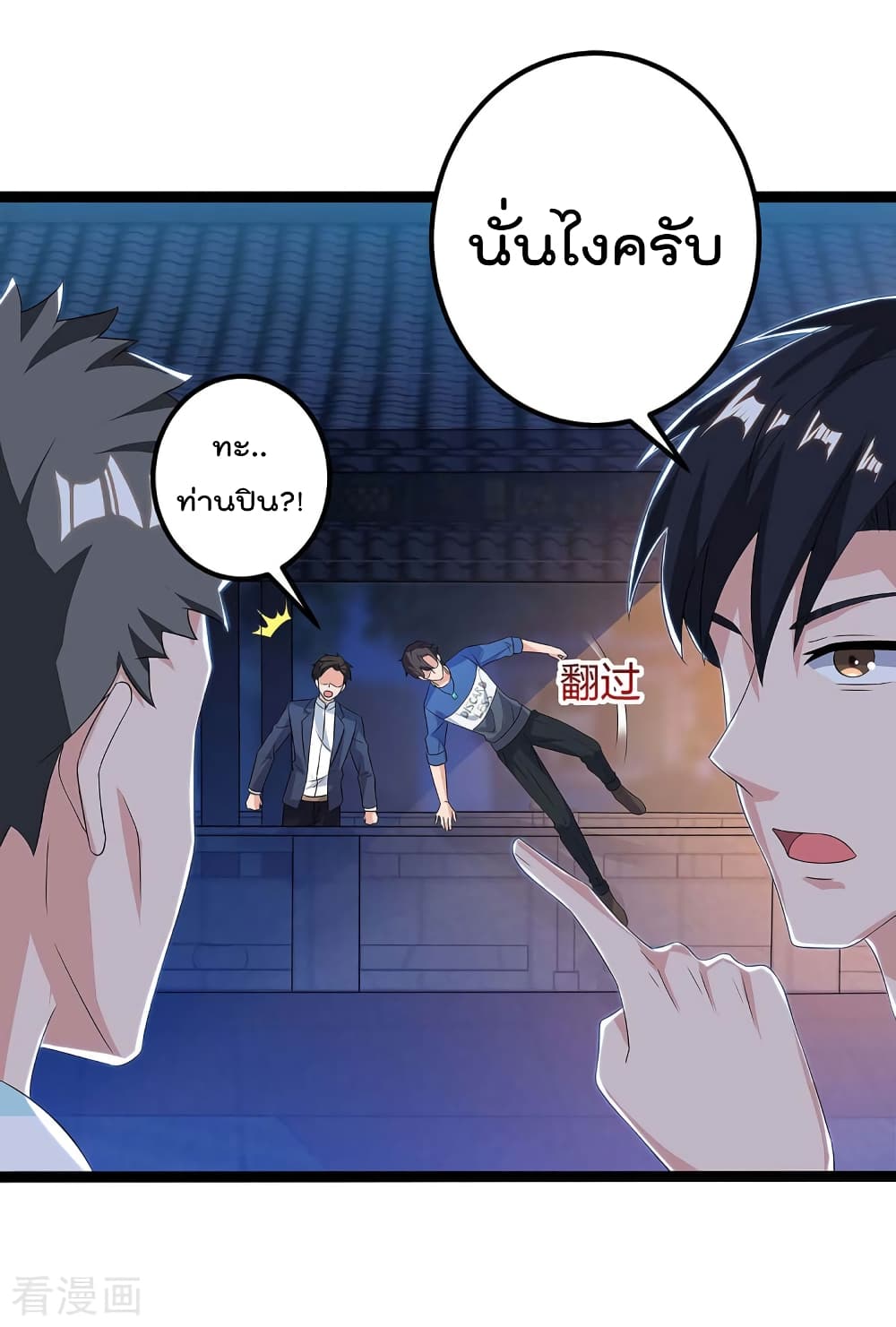 เธญเนเธฒเธ Rebirth Abandoned Less Return