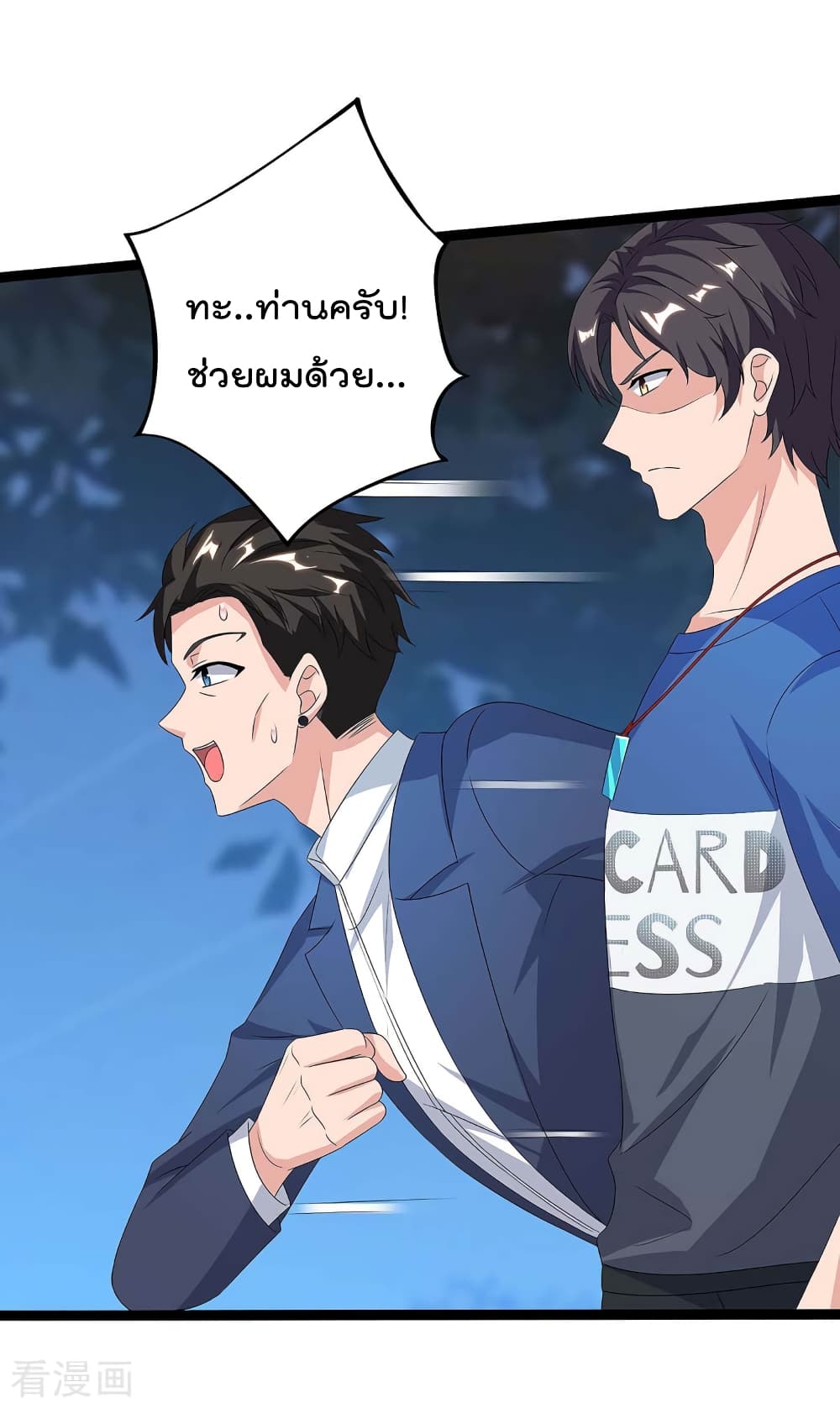 เธญเนเธฒเธ Rebirth Abandoned Less Return
