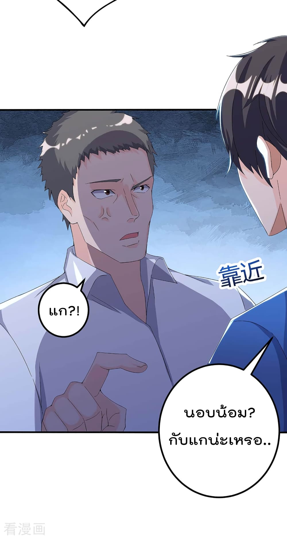 เธญเนเธฒเธ Rebirth Abandoned Less Return