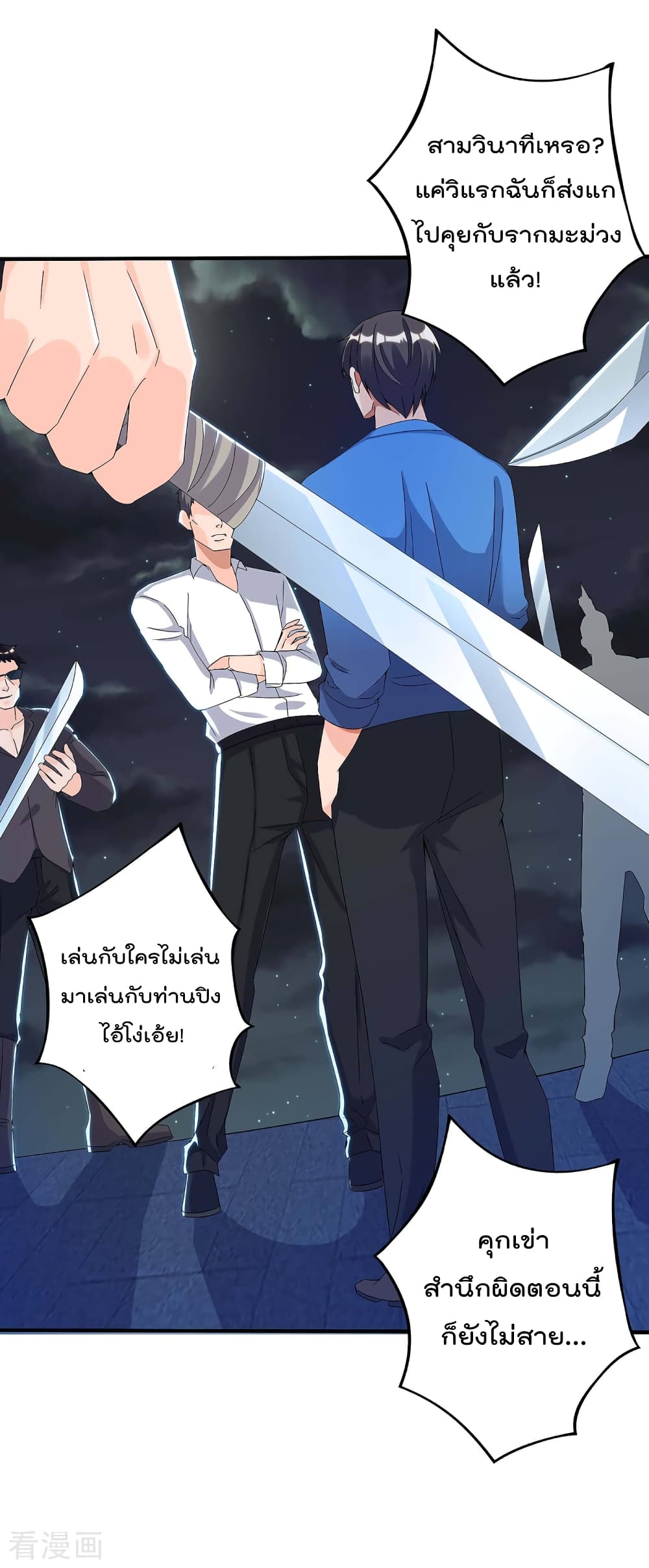 เธญเนเธฒเธ Rebirth Abandoned Less Return
