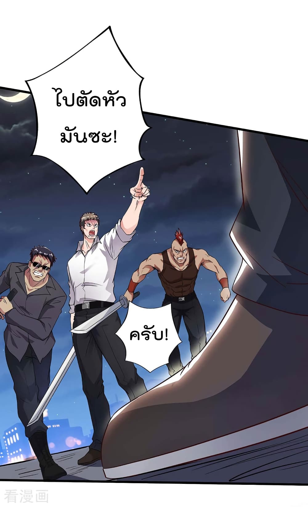 เธญเนเธฒเธ Rebirth Abandoned Less Return