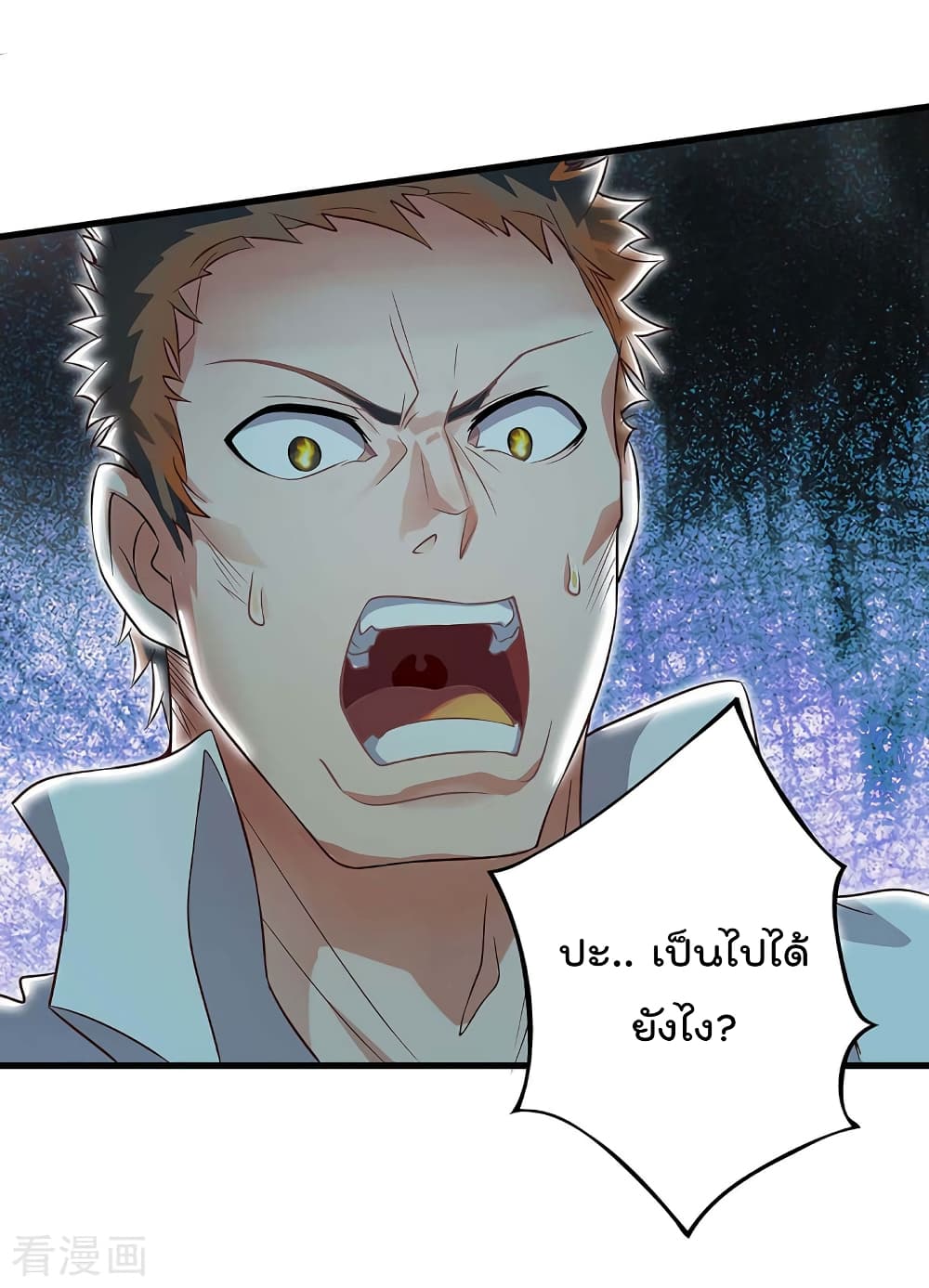 เธญเนเธฒเธ Rebirth Abandoned Less Return