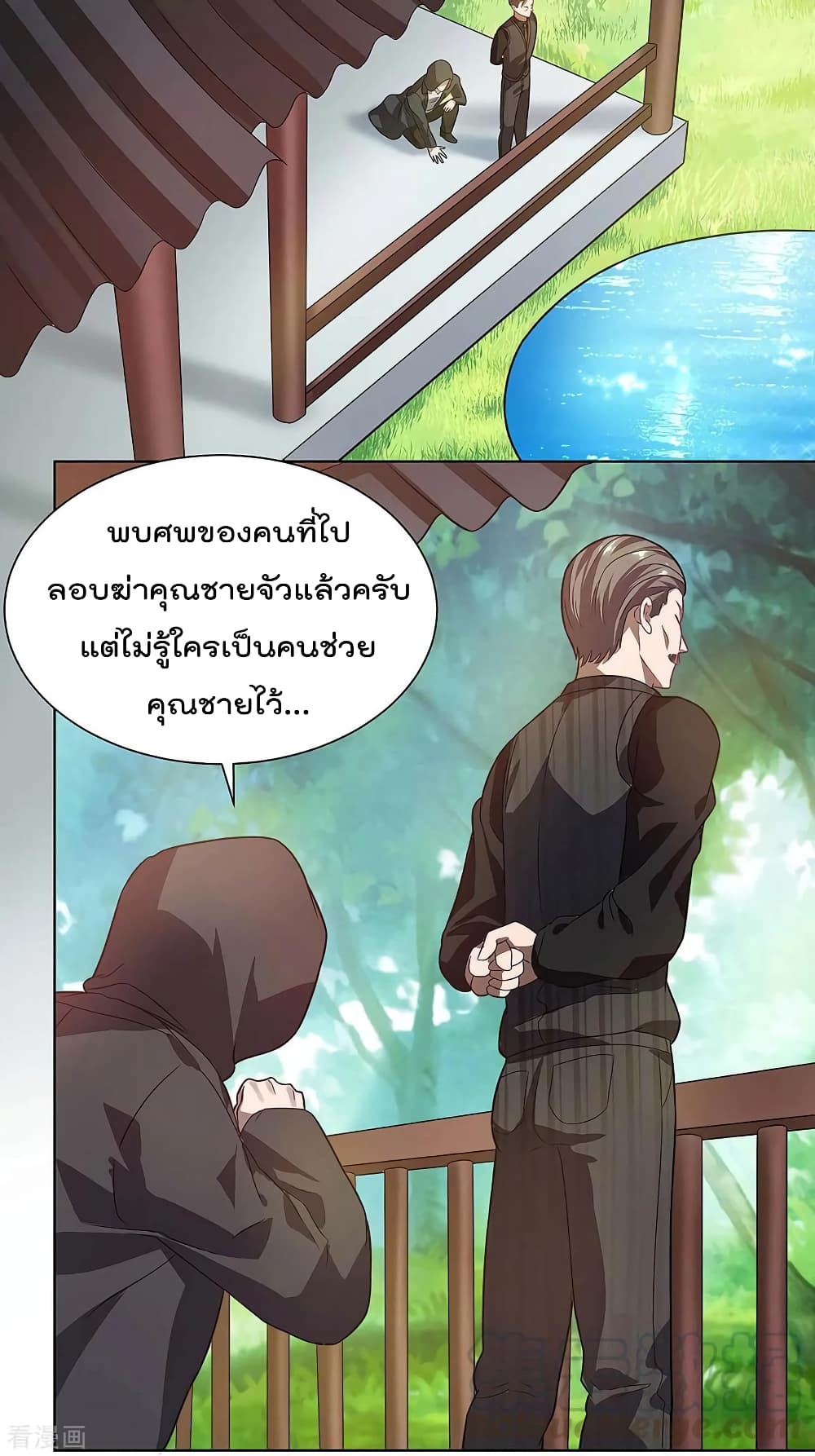 เธญเนเธฒเธ Rebirth Abandoned Less Return