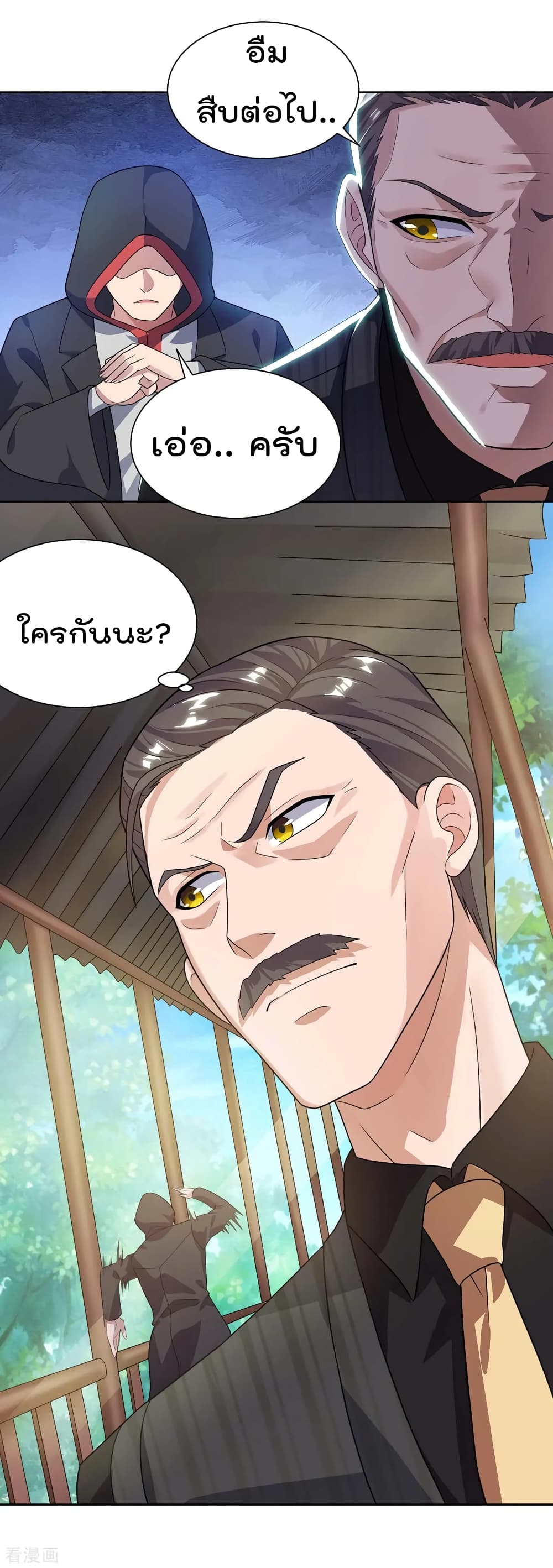 เธญเนเธฒเธ Rebirth Abandoned Less Return