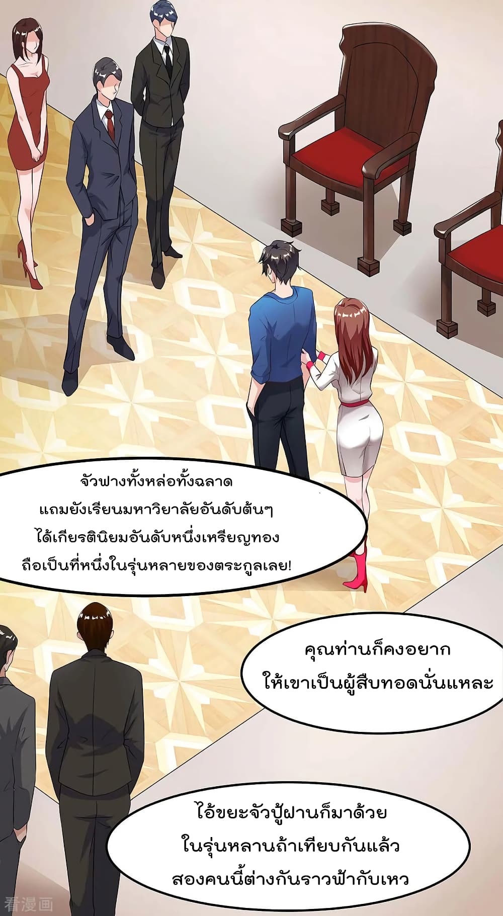 เธญเนเธฒเธ Rebirth Abandoned Less Return