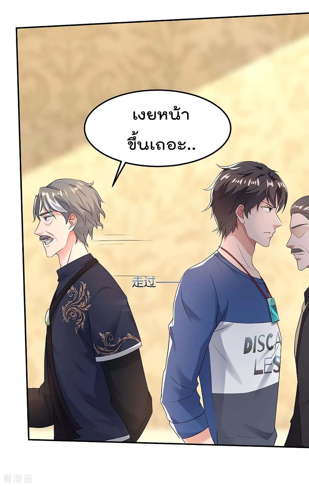 เธญเนเธฒเธ Rebirth Abandoned Less Return