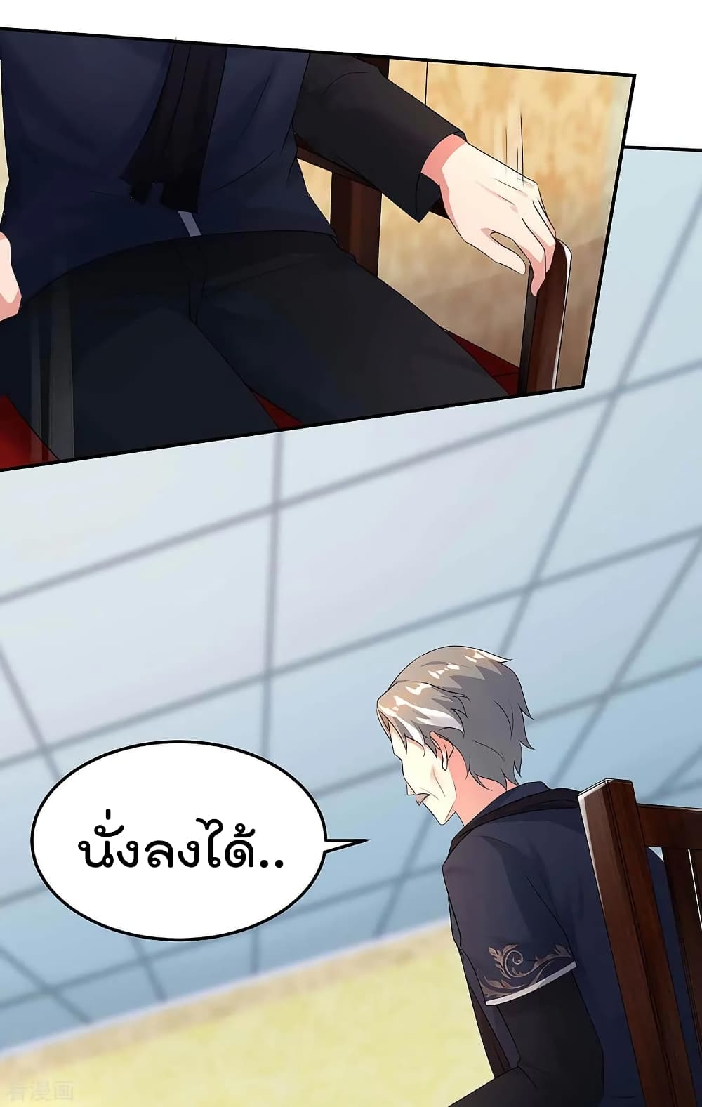 เธญเนเธฒเธ Rebirth Abandoned Less Return