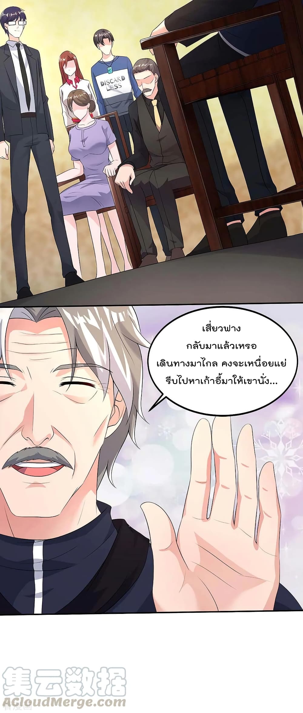 เธญเนเธฒเธ Rebirth Abandoned Less Return