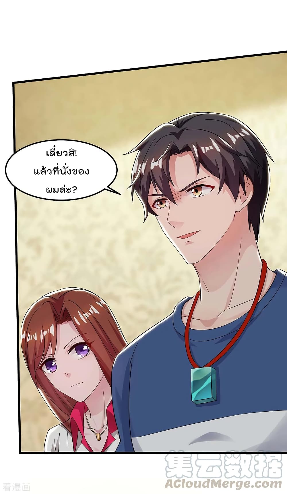 เธญเนเธฒเธ Rebirth Abandoned Less Return