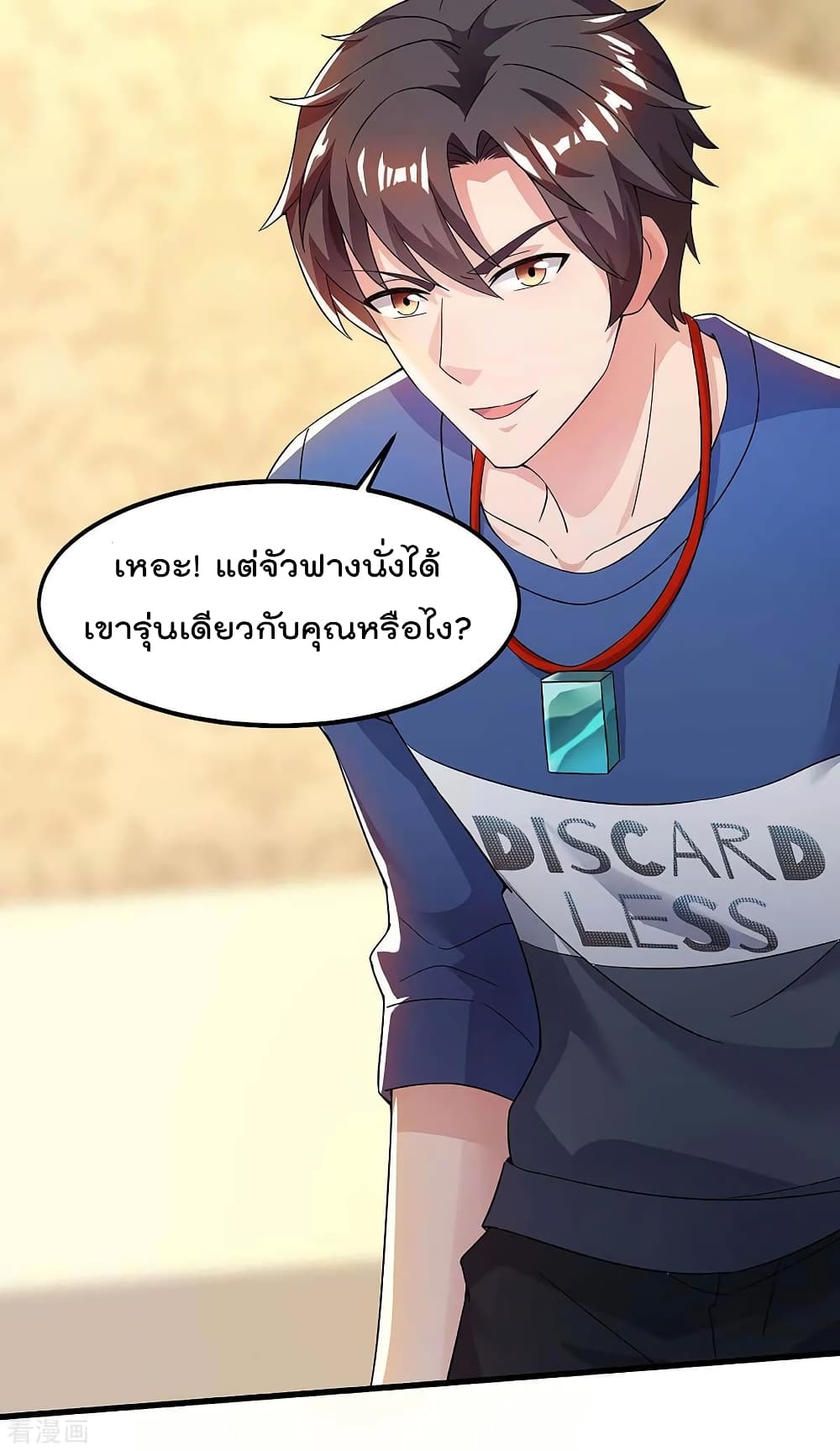 เธญเนเธฒเธ Rebirth Abandoned Less Return