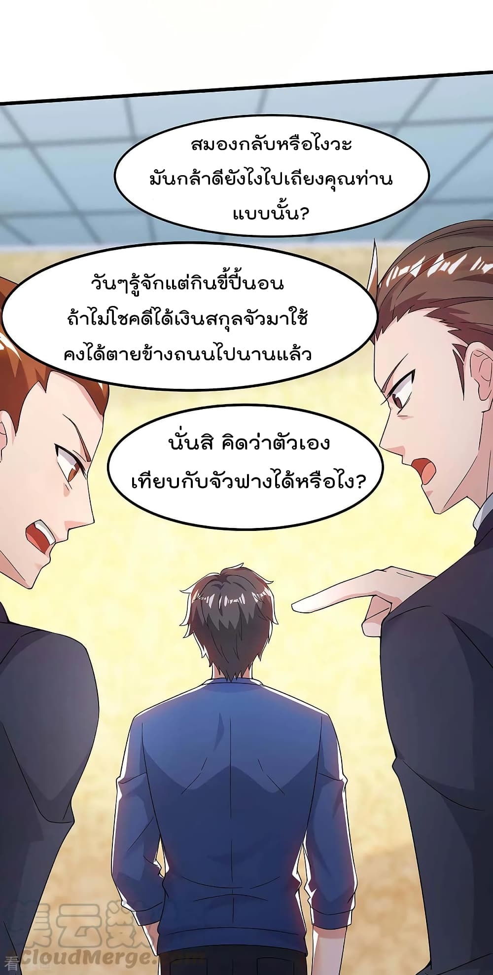 เธญเนเธฒเธ Rebirth Abandoned Less Return