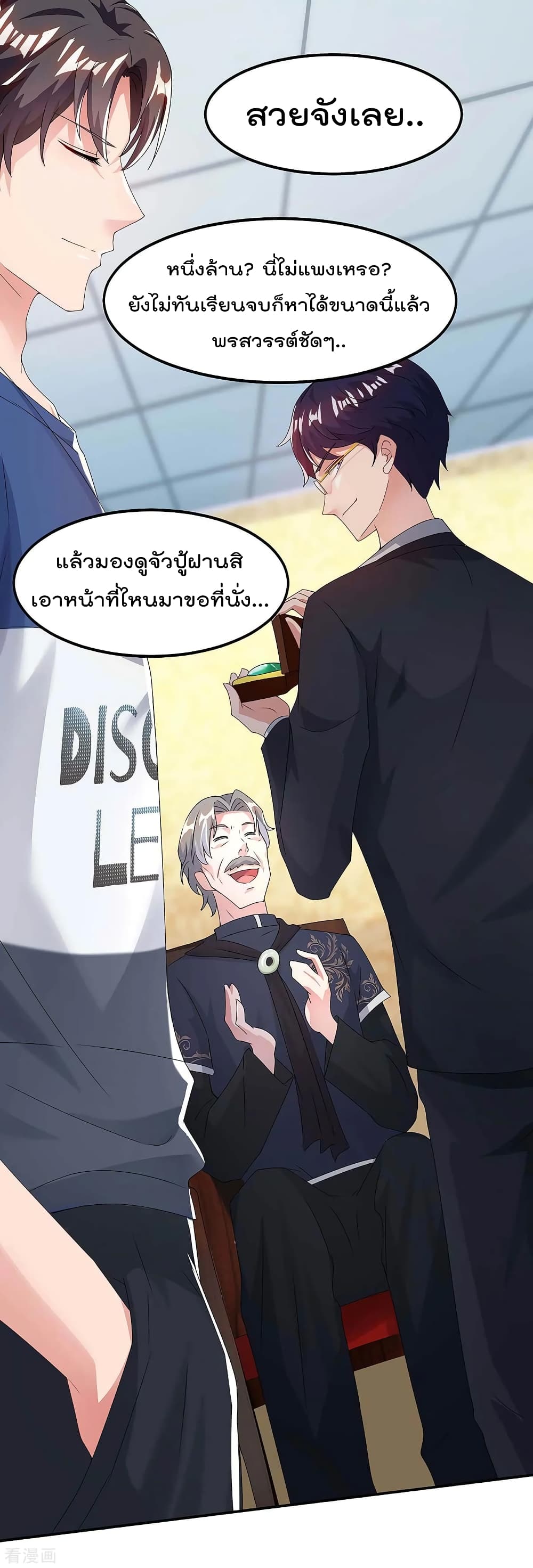 เธญเนเธฒเธ Rebirth Abandoned Less Return