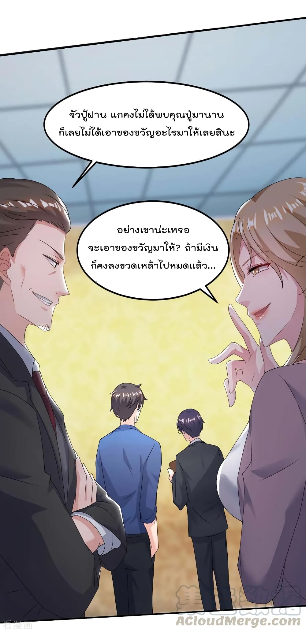 เธญเนเธฒเธ Rebirth Abandoned Less Return