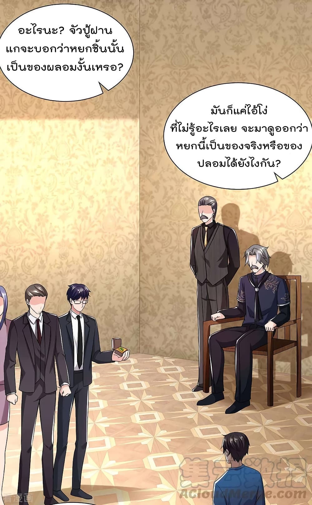 เธญเนเธฒเธ Rebirth Abandoned Less Return