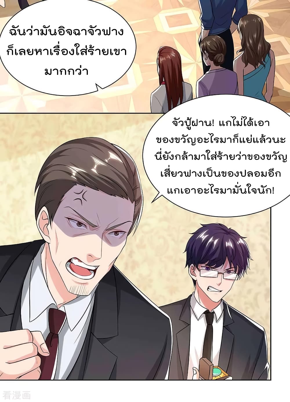 เธญเนเธฒเธ Rebirth Abandoned Less Return