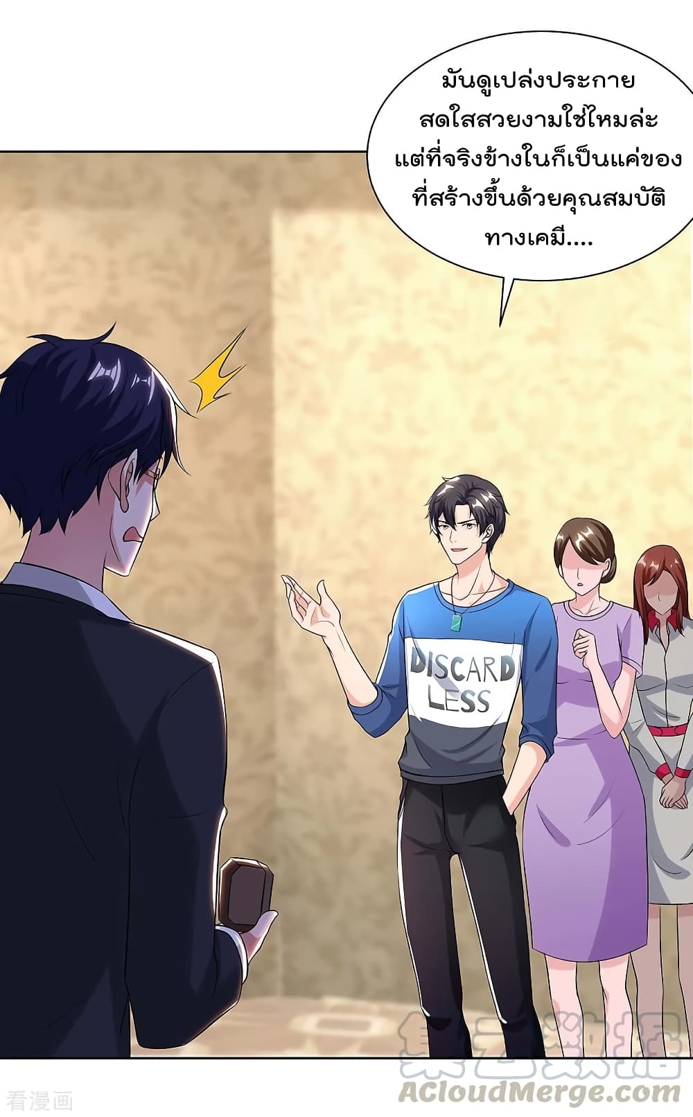 เธญเนเธฒเธ Rebirth Abandoned Less Return