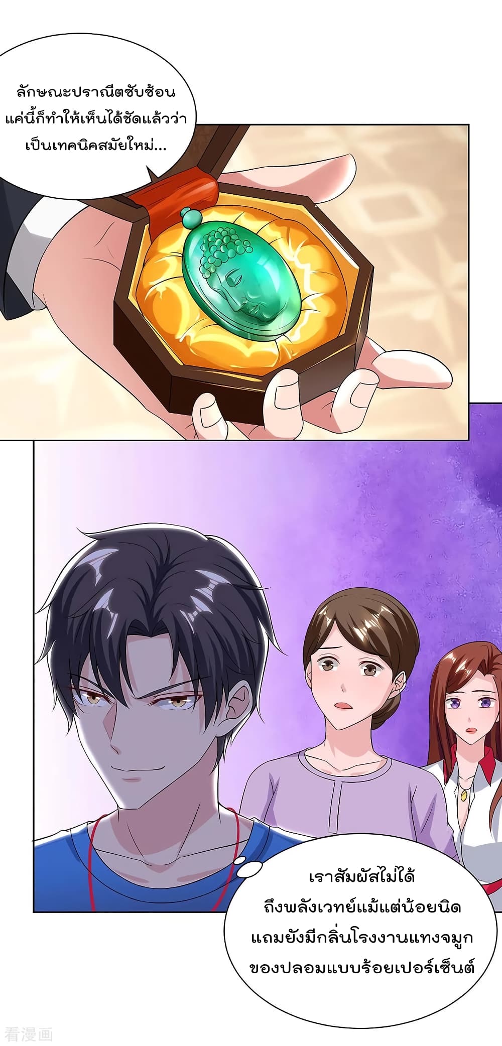 เธญเนเธฒเธ Rebirth Abandoned Less Return