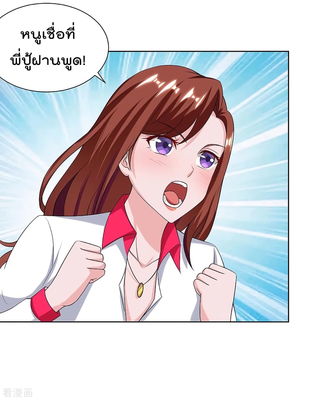 เธญเนเธฒเธ Rebirth Abandoned Less Return