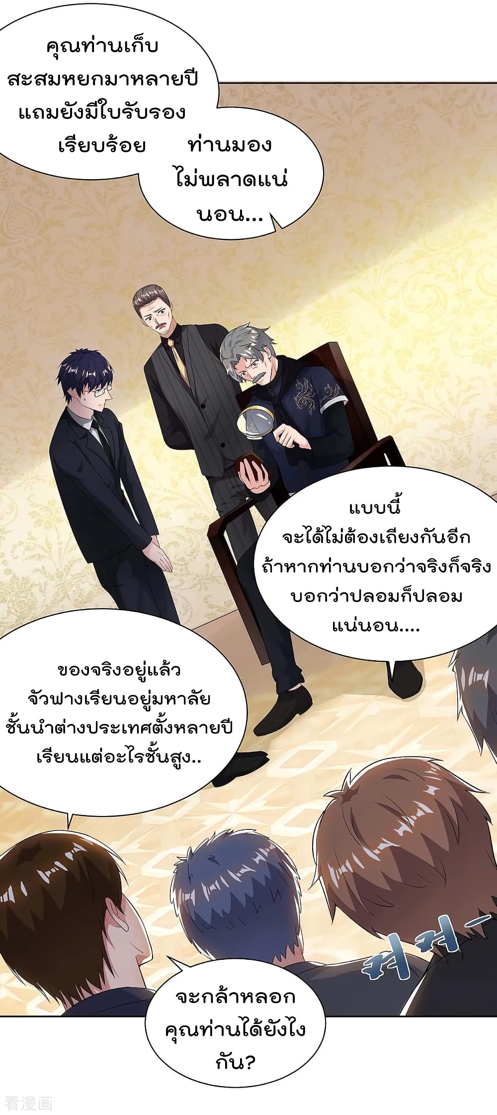 เธญเนเธฒเธ Rebirth Abandoned Less Return