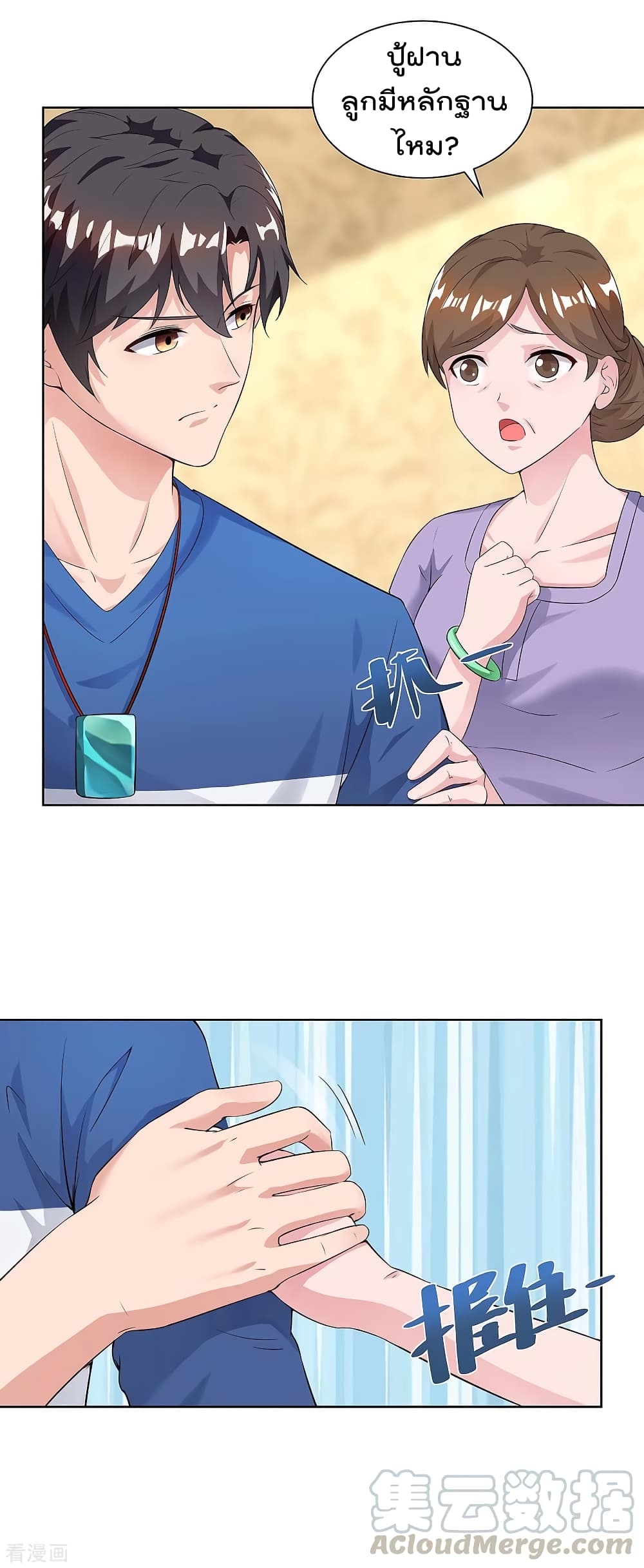 เธญเนเธฒเธ Rebirth Abandoned Less Return