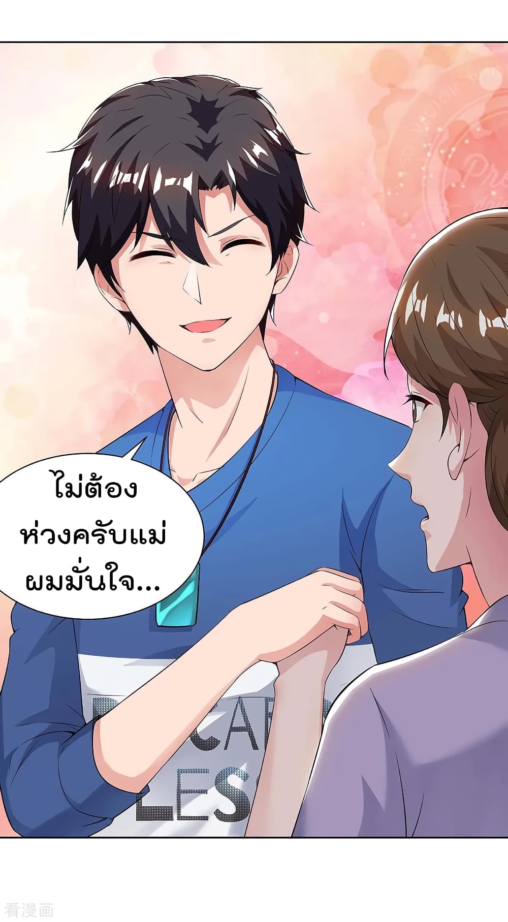 เธญเนเธฒเธ Rebirth Abandoned Less Return