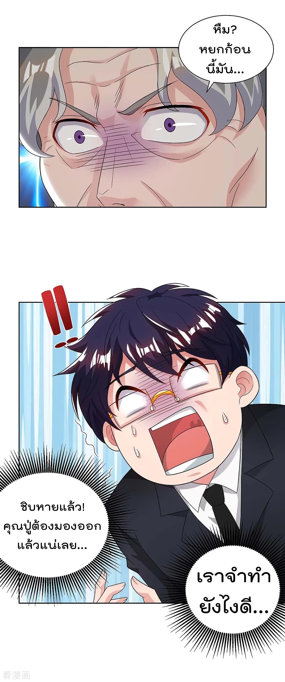 เธญเนเธฒเธ Rebirth Abandoned Less Return