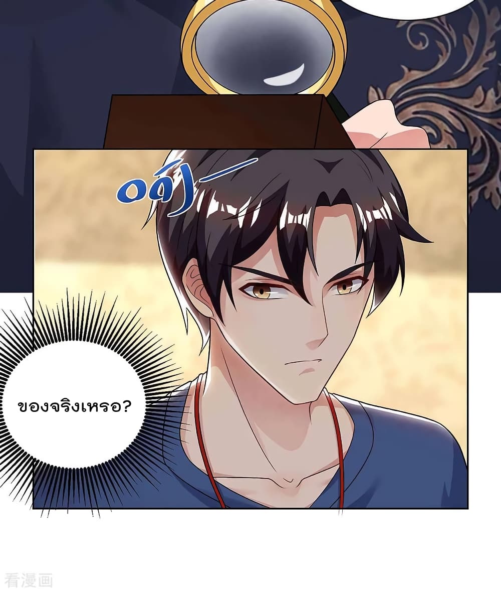 เธญเนเธฒเธ Rebirth Abandoned Less Return