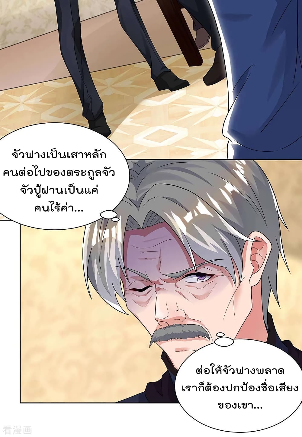 เธญเนเธฒเธ Rebirth Abandoned Less Return