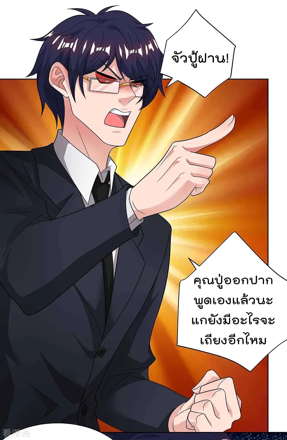 เธญเนเธฒเธ Rebirth Abandoned Less Return