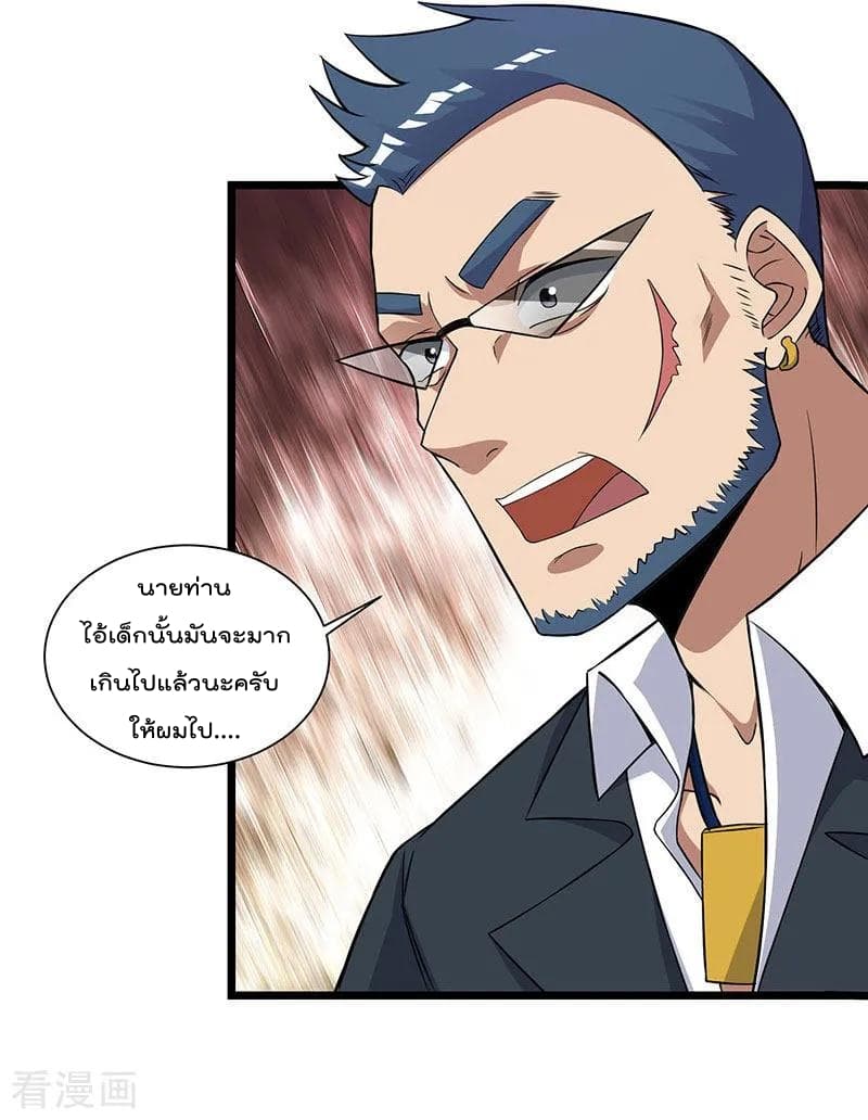เธญเนเธฒเธ Rebirth Abandoned Less Return