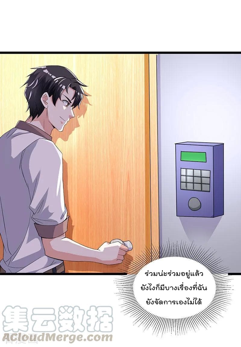 เธญเนเธฒเธ Rebirth Abandoned Less Return