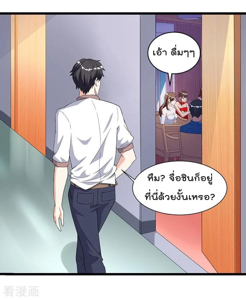 เธญเนเธฒเธ Rebirth Abandoned Less Return