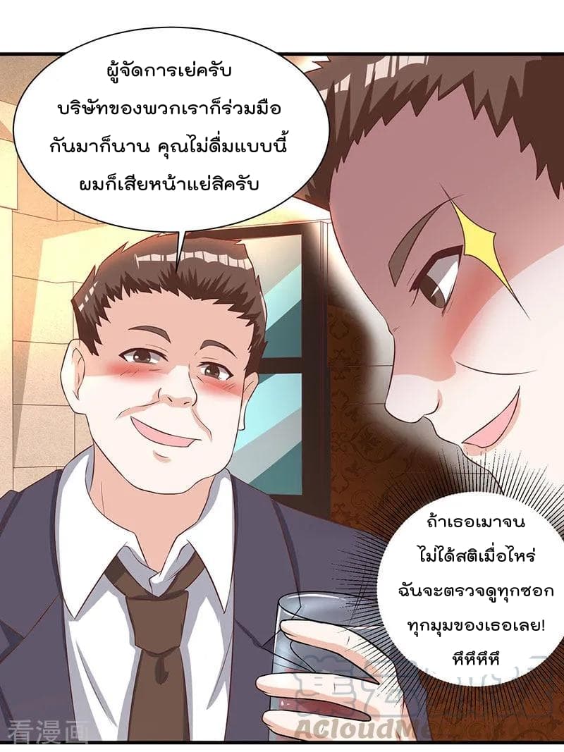 เธญเนเธฒเธ Rebirth Abandoned Less Return