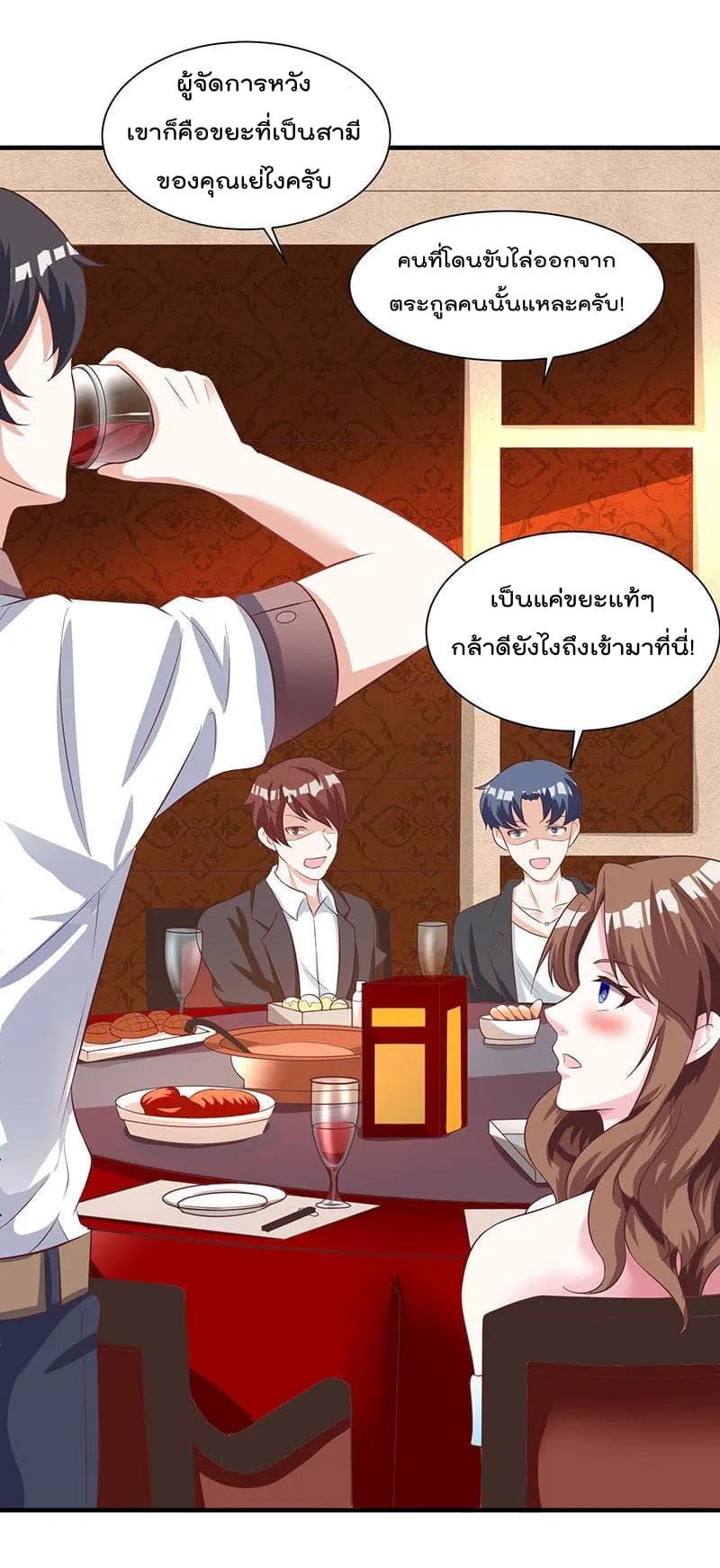 เธญเนเธฒเธ Rebirth Abandoned Less Return