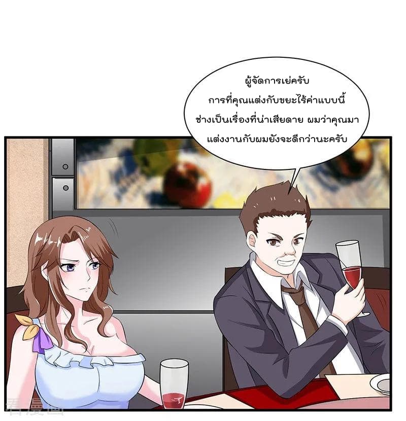 เธญเนเธฒเธ Rebirth Abandoned Less Return