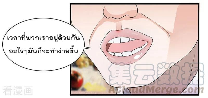 เธญเนเธฒเธ Rebirth Abandoned Less Return