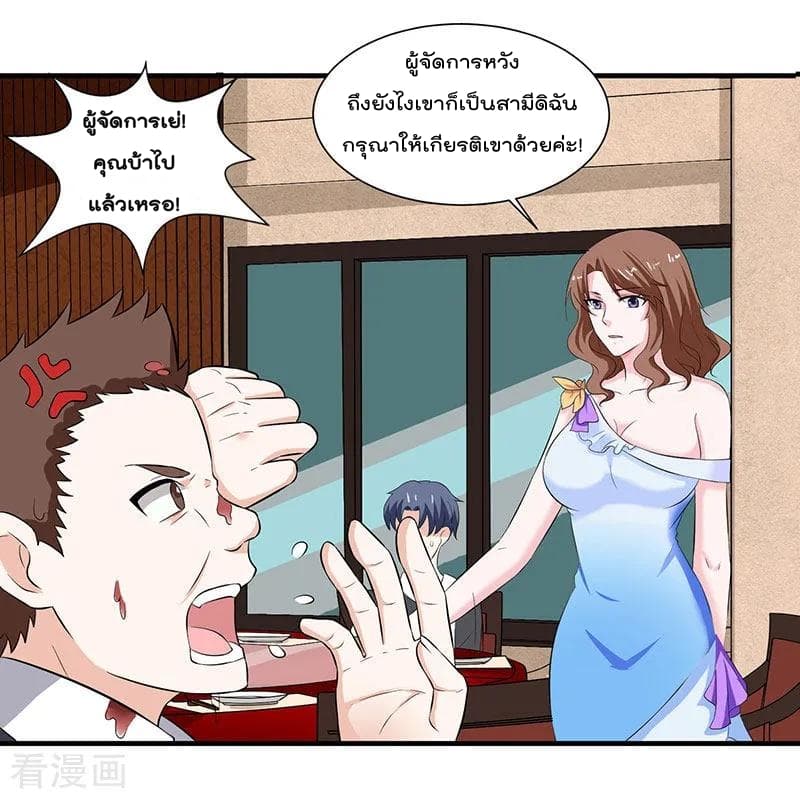 เธญเนเธฒเธ Rebirth Abandoned Less Return