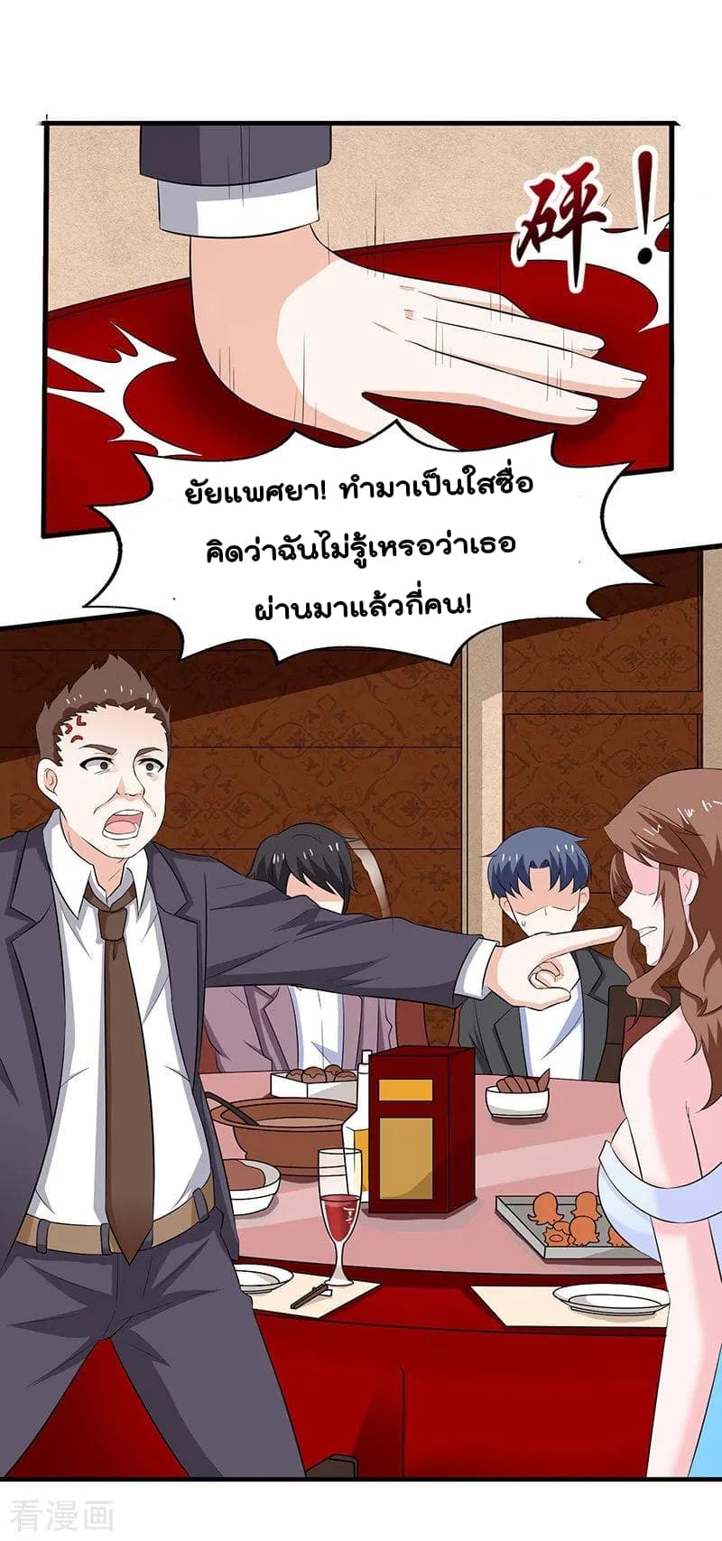 เธญเนเธฒเธ Rebirth Abandoned Less Return