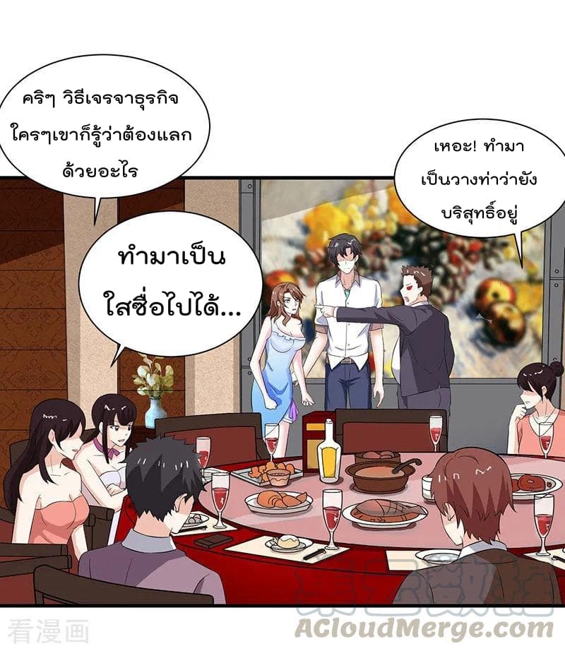 เธญเนเธฒเธ Rebirth Abandoned Less Return