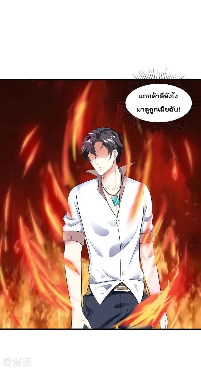 เธญเนเธฒเธ Rebirth Abandoned Less Return